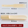 Tube de pâte de crevettes 23*4-4,5 cm avec bande de bambou.
