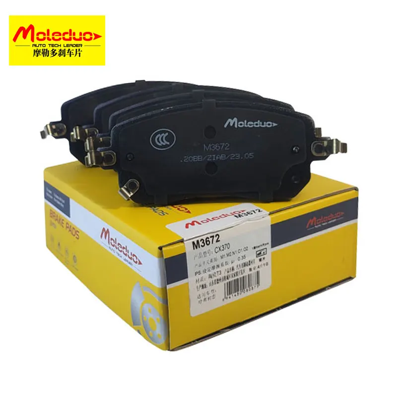 M2891 1014028188 204001416AA задние тормозные колодки для