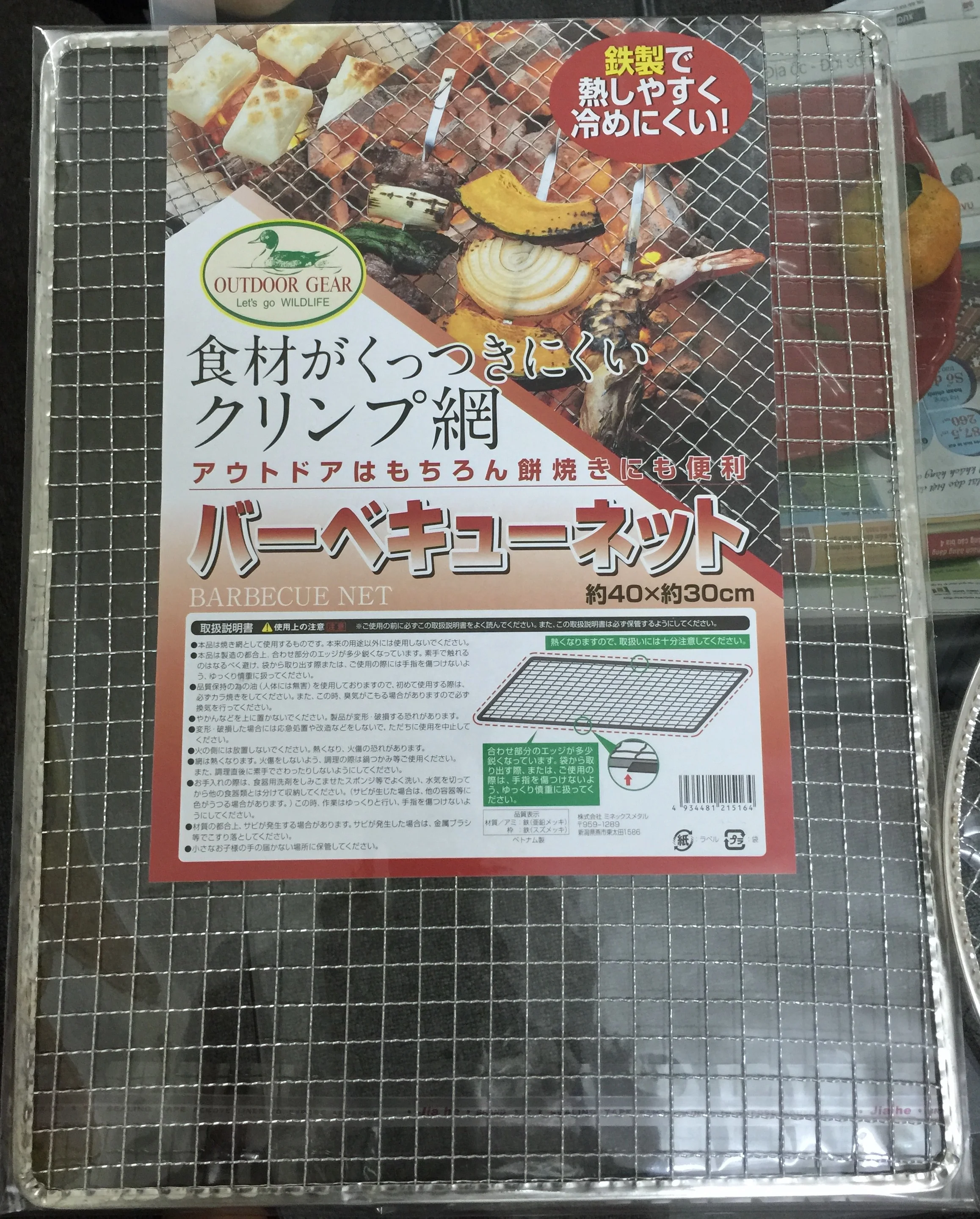 Stainless Steel Bbq Cross Wire Round Rectangle Steaming Cooling