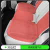 Volcano red-plane punching-rear cushion