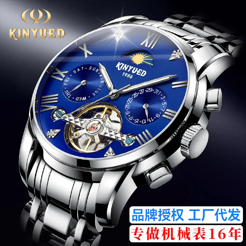 Chronograph Automatic Men's Watch OM-564223