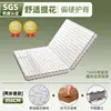Alpaga pliable 8 cm
