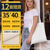 Estilo vertical, blanco, 35*40 cm [12 oz en blanco, en stock]