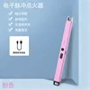 Cable de carga rosa - Exclusivo de la marca MSXD - Empaque blíster