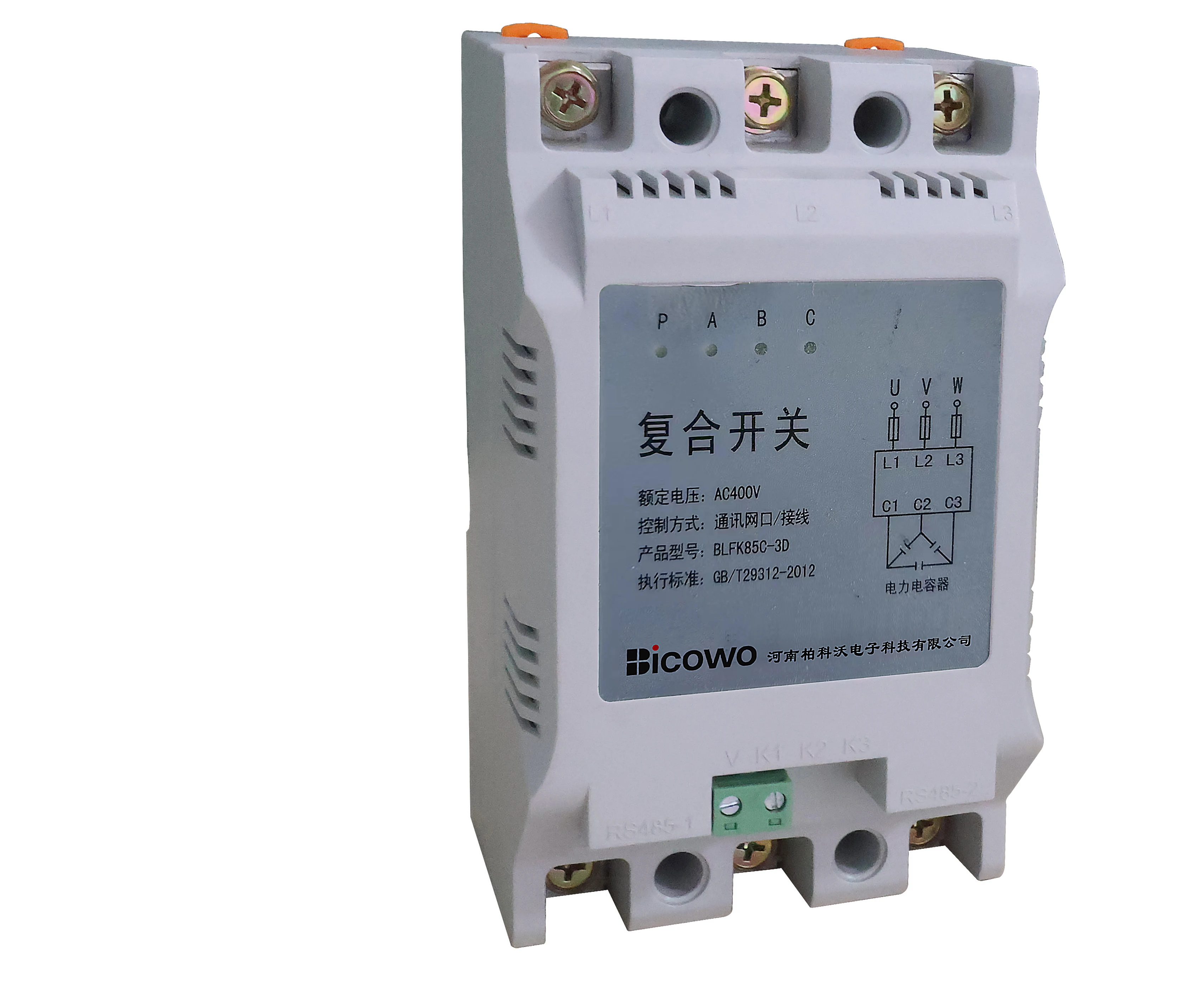Power Factor Relay Power Factor Buy Power Factor Relay Power Factor