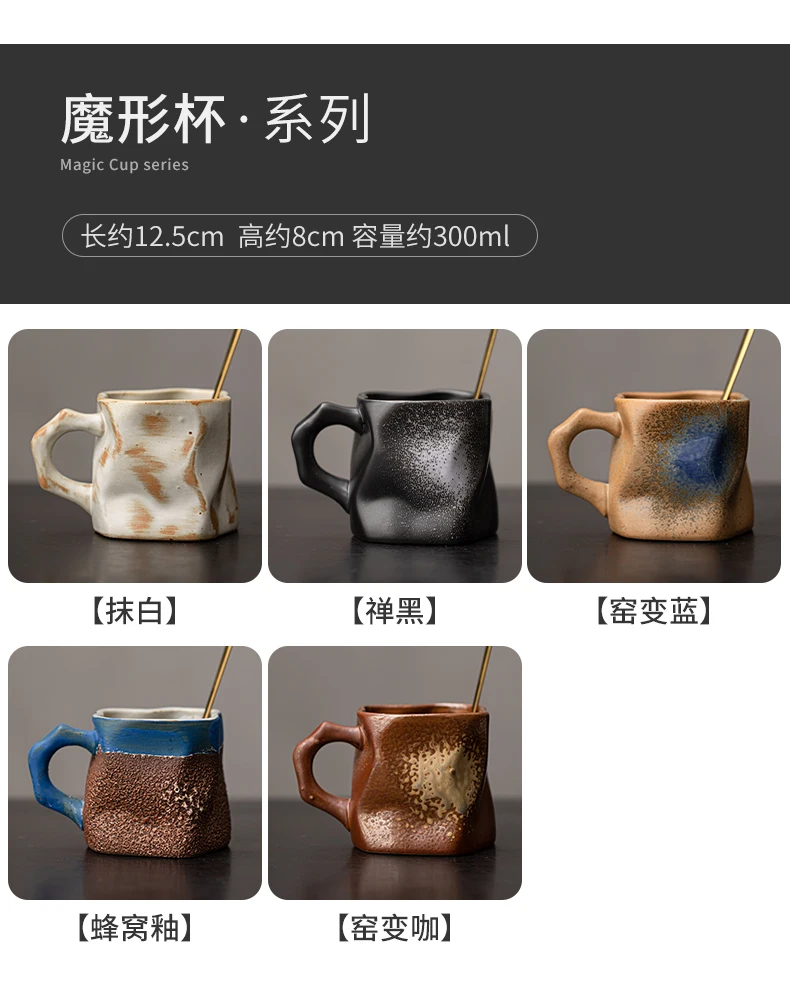 Hand-Shaped Retro Ceramic Coffee and Tea Mug Creative Accompaniment for Afternoon Tea Cups & Saucers