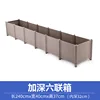 Boîte de six packs approfondie améliorée