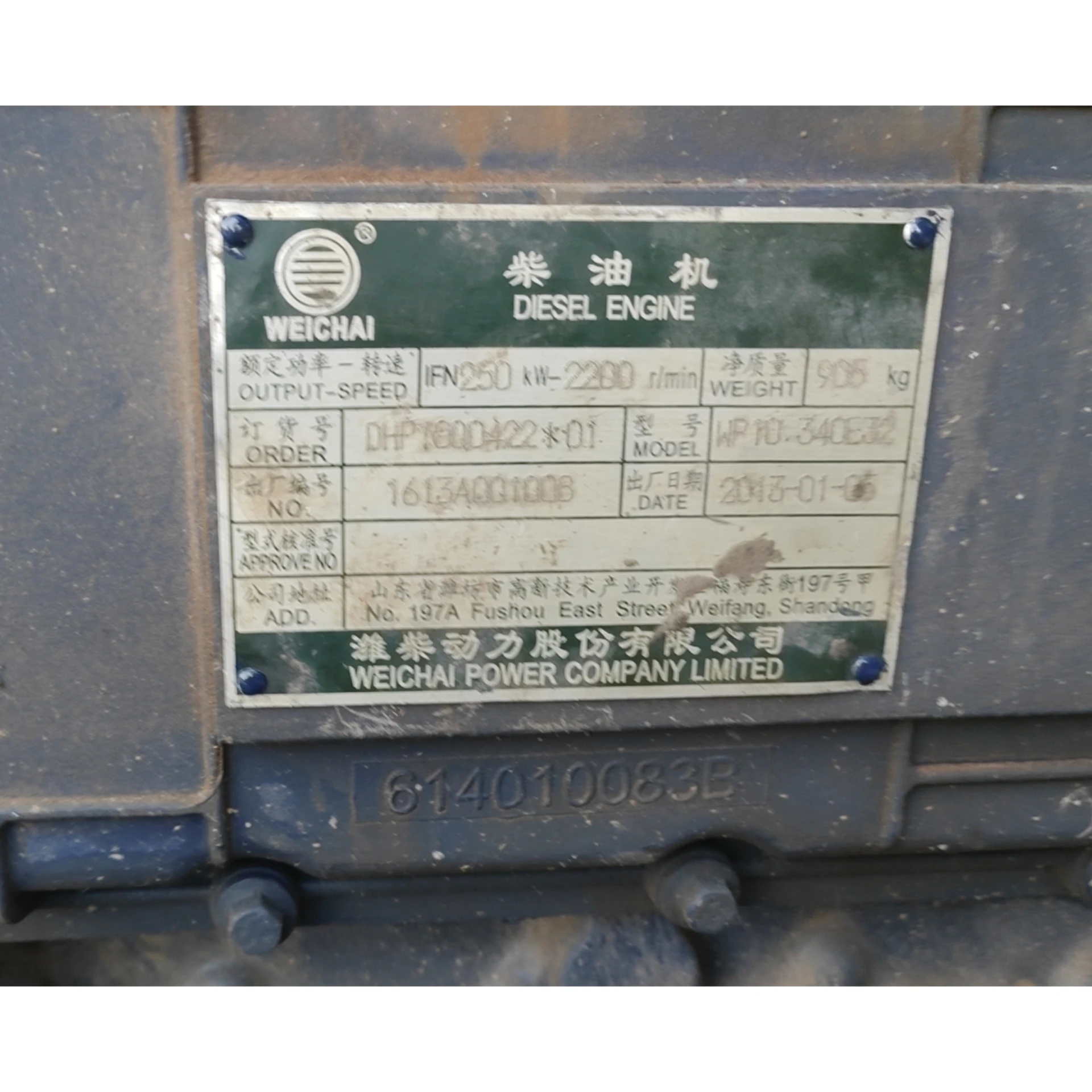 Used Diesel Engine WP10 WP12 Good Condition for Wei Chai