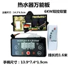 6KW Dual-Control Dual-Tube Square Handle