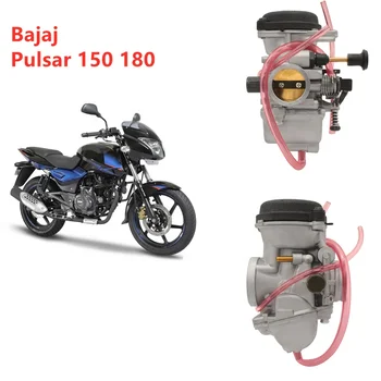 pulsar 150 carburetor price flipkart