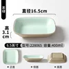 228065 Verde Té