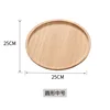 Bambou rond 25*25*2cm