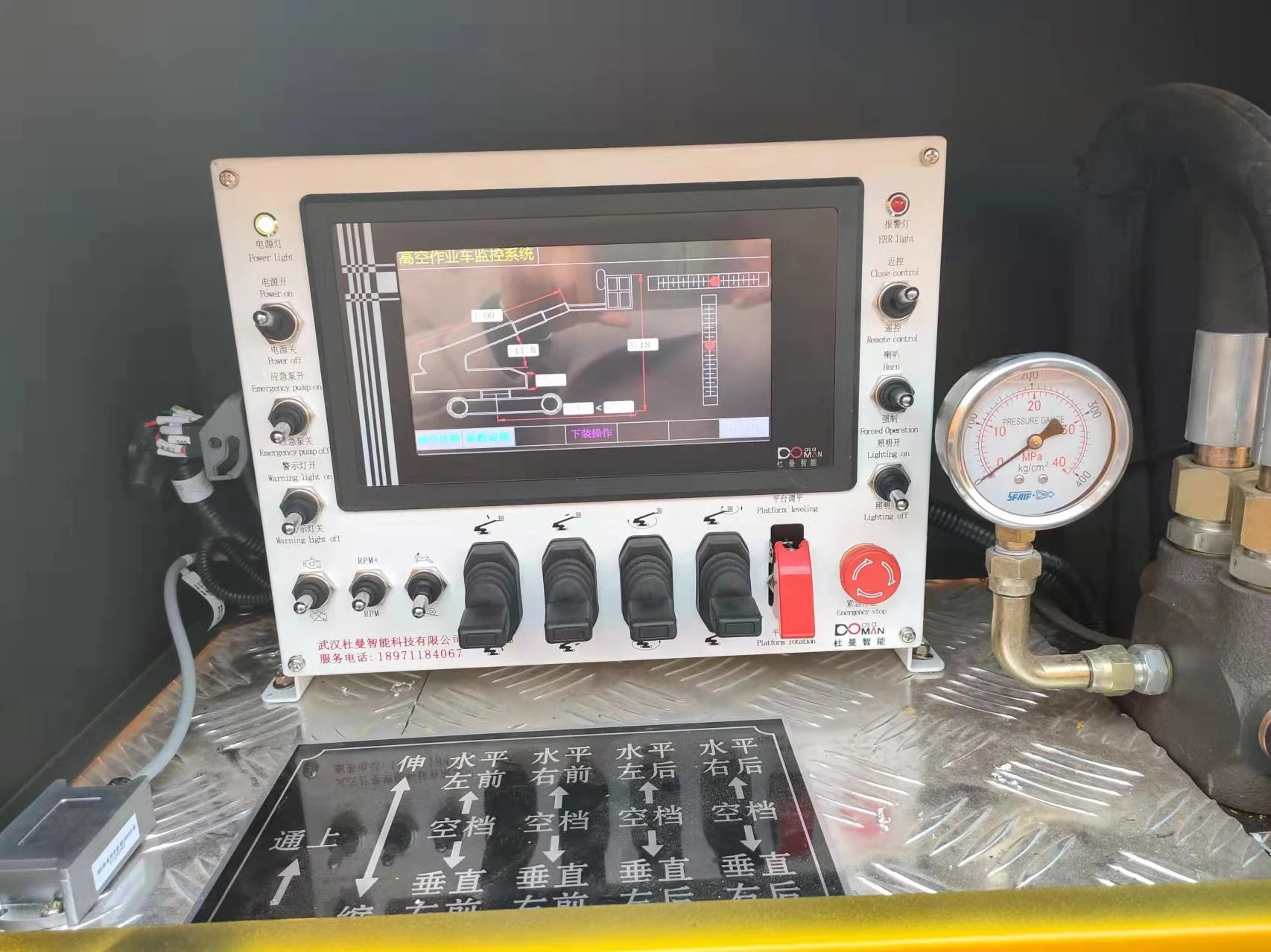 32m 36m Skylift Ladder Lift Elevator Truck Aerial Ladder Lift Truck