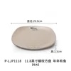 p-ljp1118 Year After Year Abundance (11.8-inch Threaded Square Pan)
