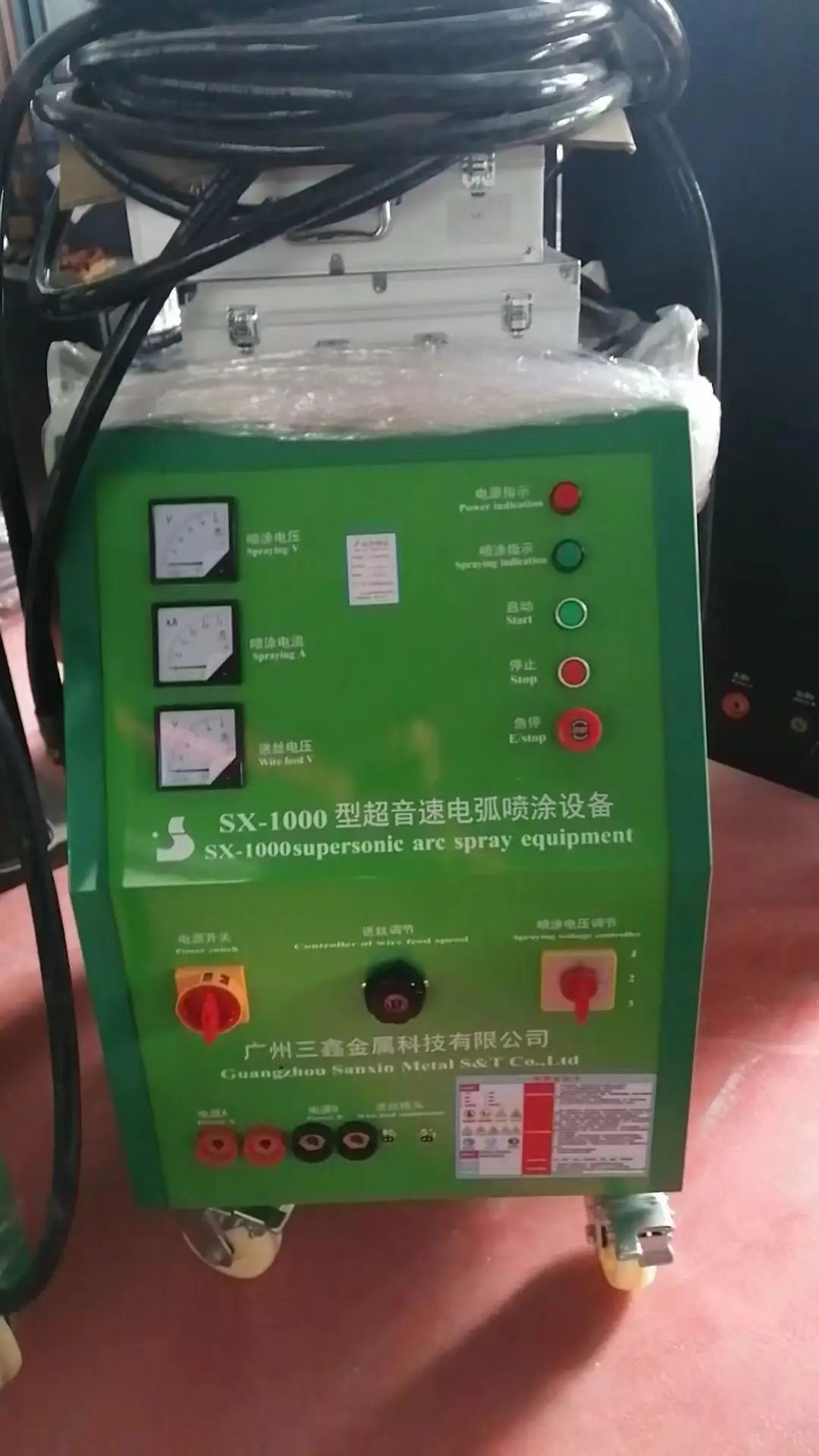 Metallisation Arc Spray Equipment High Productivity Coating