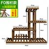 Modèle de clôture F0 + support diagonal renforcé [bois massif]
