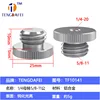 TF10141 หญิง 14 ต่อ ชาย 58-11 สีธรรมชาติ ขนาด 25 มม.