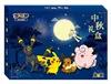 1 confezione Pokemon-2026-Mid-Autumn-Box