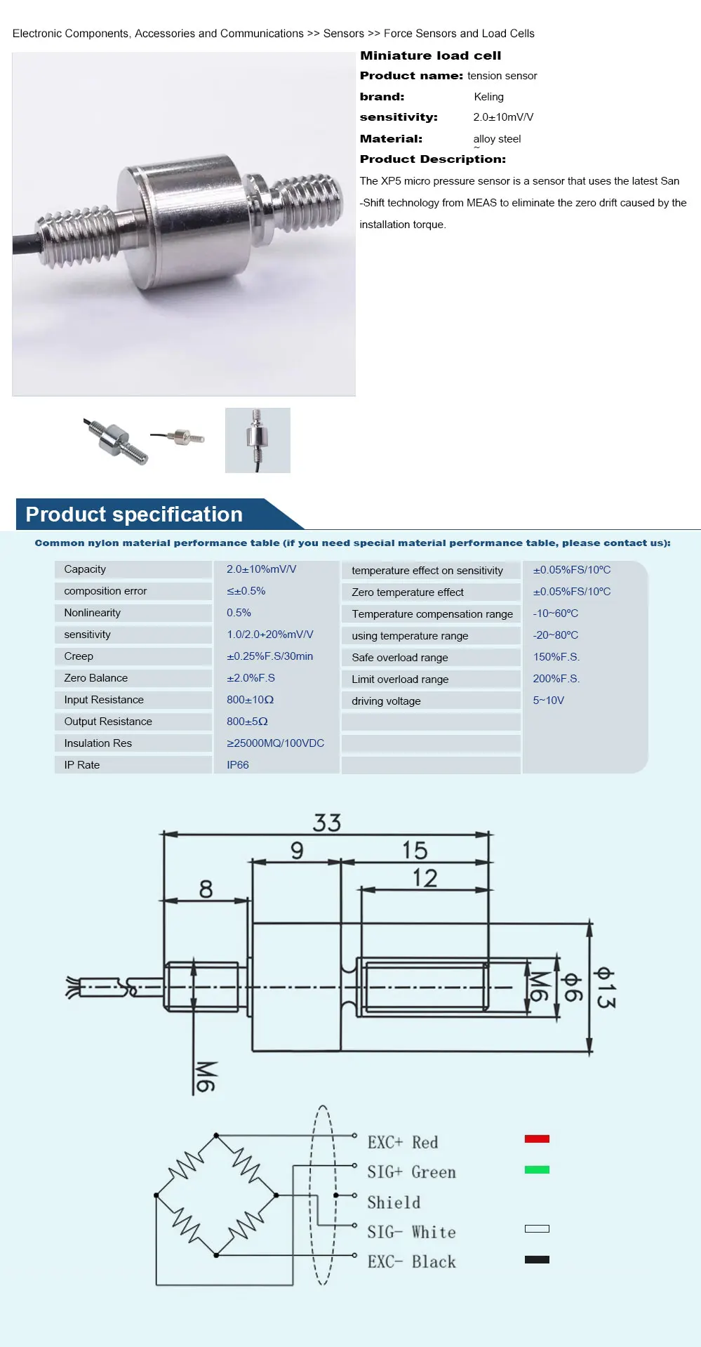 Miniature Load Cell Compression And Tension 100kg Robot Force Sensor ...