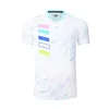 เสื้อผู้ชายสีเขียวมิ้นท์