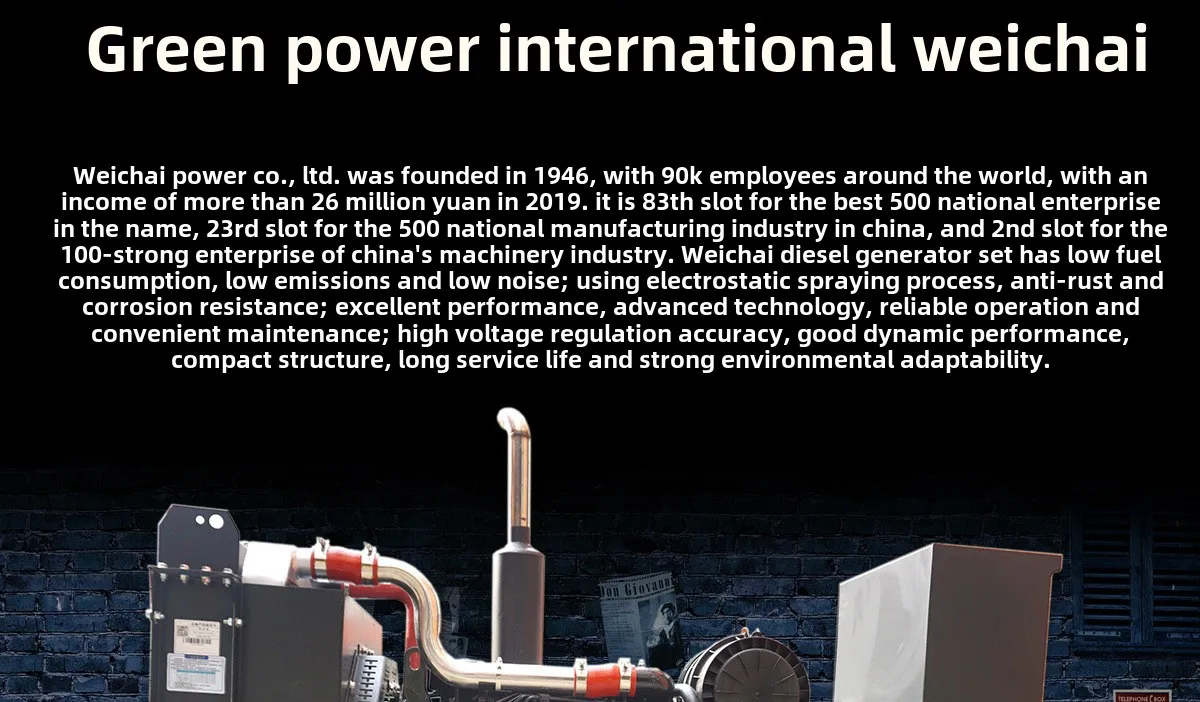 product weichai 25kva silent diesel generator set with remote control perkins 30kw engine dual power ats20kw 3 380v from guangzhou-1