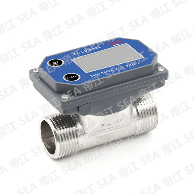 Digital 3/4'' Stainless Steel Water Flow Meter For Agricultural