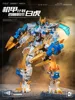 Mecha Tigre Blanc [Transformation Double Forme]