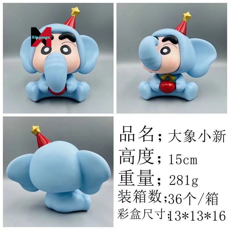 Shin chan Elephant Ver Vinyl Figure Model Statue Articulated Head