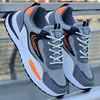Tessuto a rete grigio