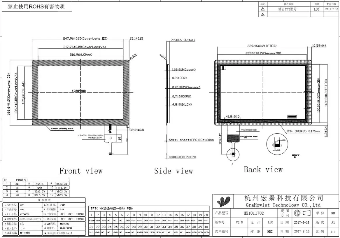 10.1 Inch Touch Displays With 1280x800 Tft Lcd Screen Module - Buy 10.1 ...