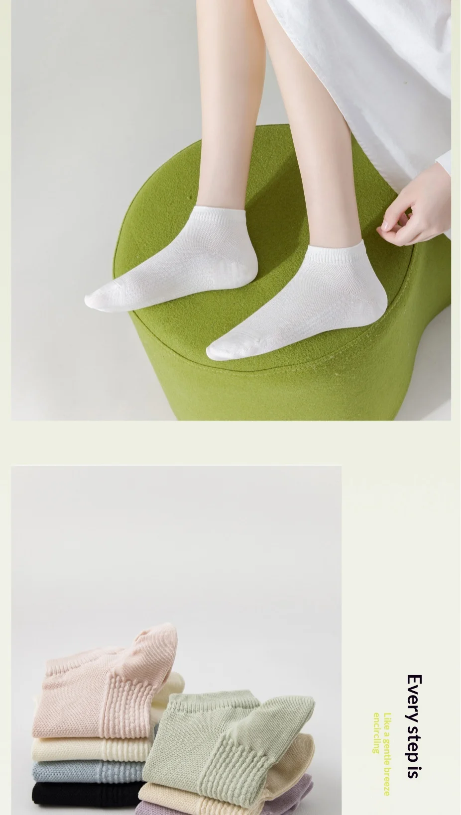 Seamless ankle socks for women