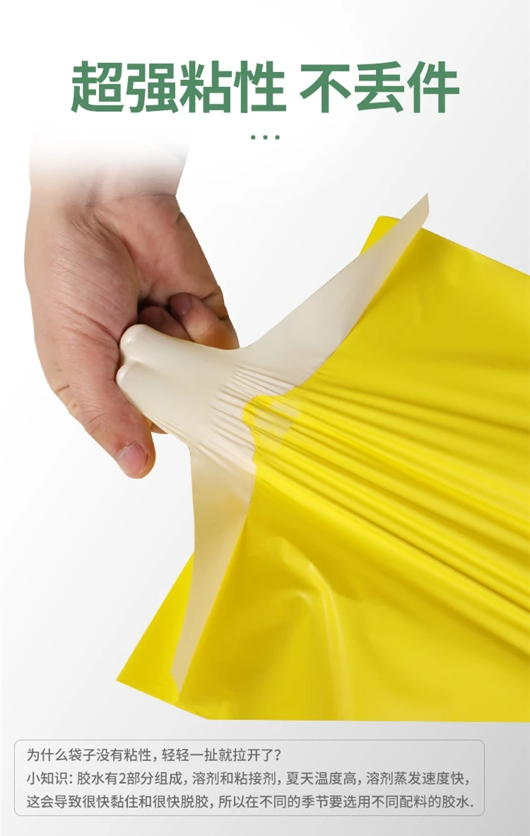 Cheap Plastic Matte 10x13 Shipping Large Parcel Delivery Returnable