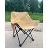 New Moon Chair [Khaki]