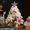 Sapin de Noël floqué 60 cm - Ensemble rose - Avec lumières
