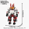 รหัสสินค้า: MOX1571
