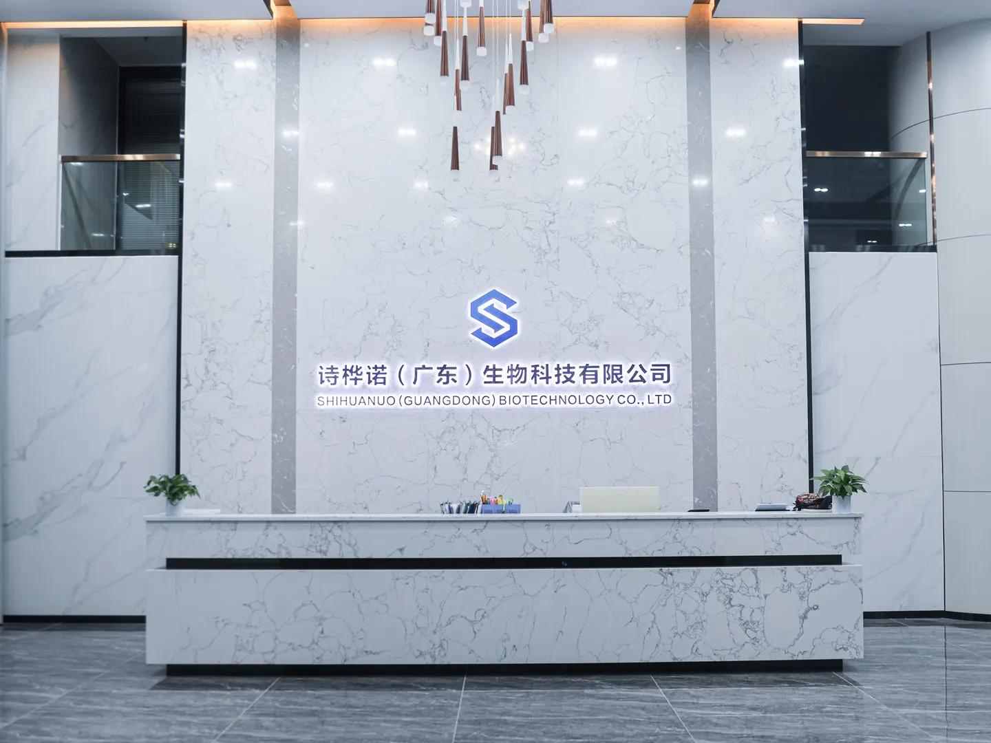 Shihuanuo (guangdong) Biotechnology Co., Ltd 2