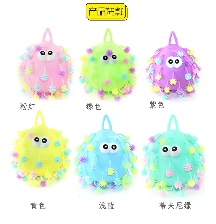 fluffy puffy まとめ売り　14体 TPR soft rubber light up huge dense 17CM big soft hairy ball
