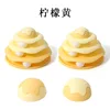 Ice Cream Version - Lemon Yellow