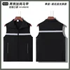 Black Vest with Mesh Sides