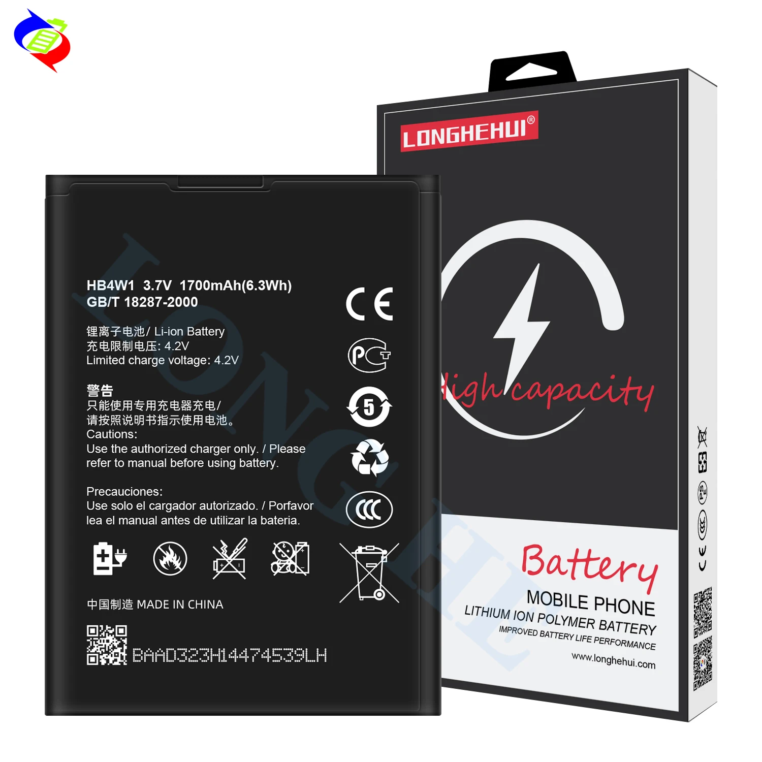 Batterie Compatible Huawei HB4W1 Pour Ascend Y530 / G510 - Batterie Neuve De Remplacement