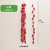 Sweet potato [1.5 meters]