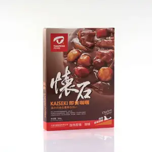 High Quality  Indian Curry Powder Chicken Masala