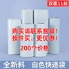 White [Double-sided 11-thread] [Brand New Material]