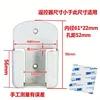 61*22 base double-sided adhesive