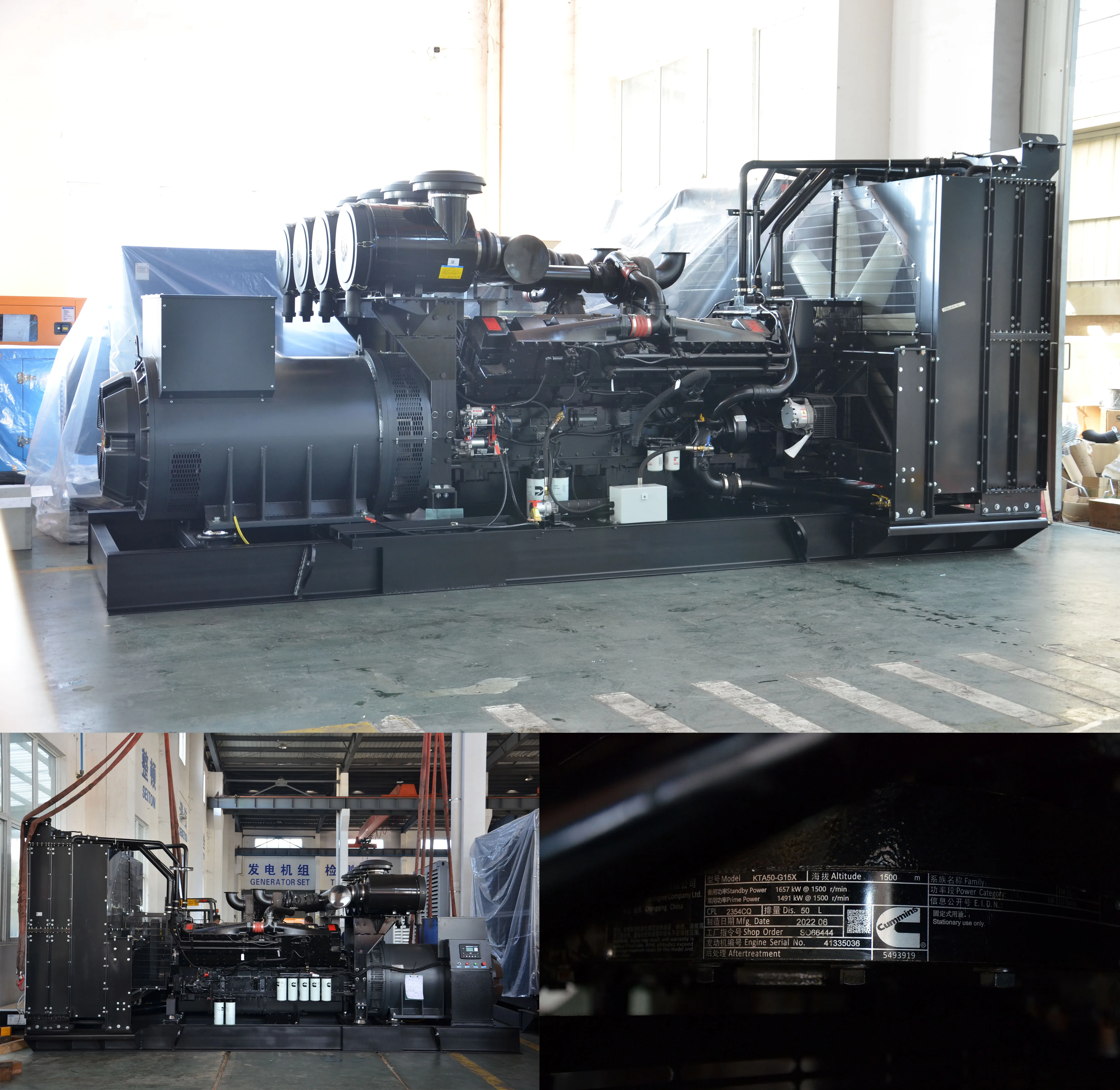 1.5 Mw diesel Generator Price With Cummins KTA50-G9 Generator 1500kw