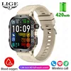 1 Beige - silicone strap