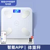 [APP Smart Body Fat Scale - Battery Powered]