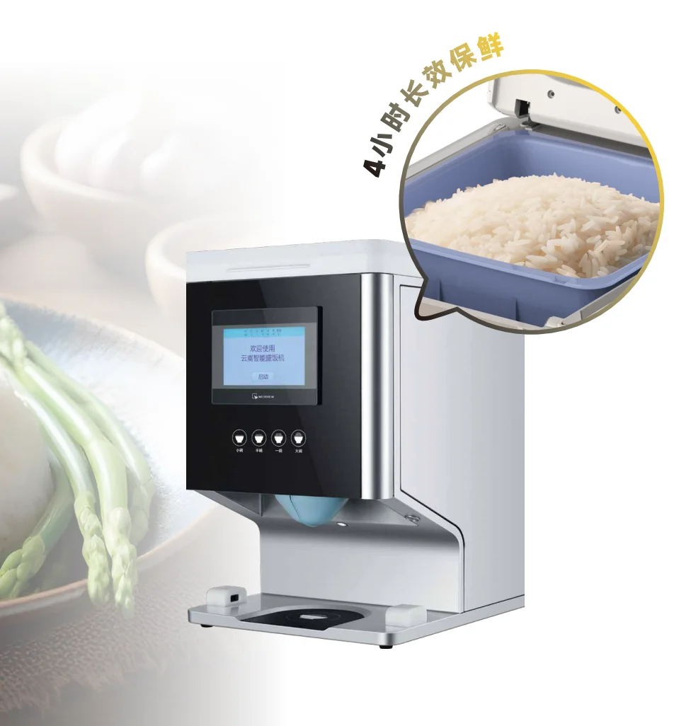 Shineho CF10L Auto Desktop Rice Container Dispenser Cooked Rice Dispensing Machine for Sushi Store