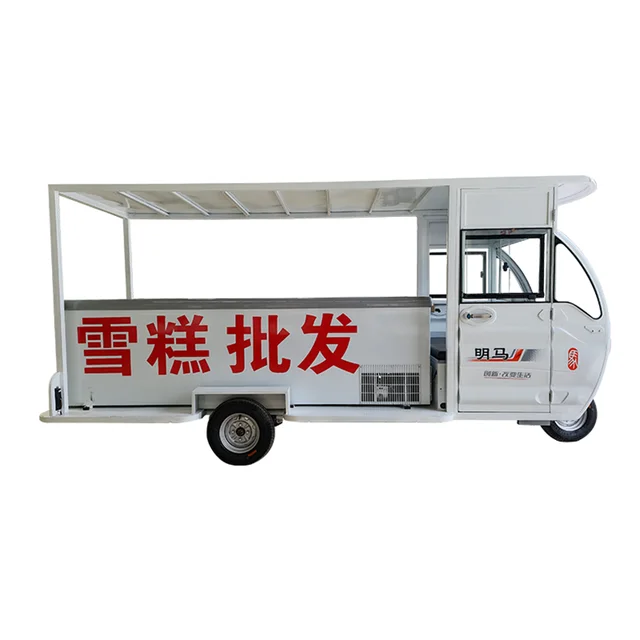 High Grade Luxury Mobile Ice Cream Tricycle Ice Chargeable Cream Tricycle With Ice-Cream Freezer
