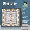 600*600 - persian carpet pattern dahua